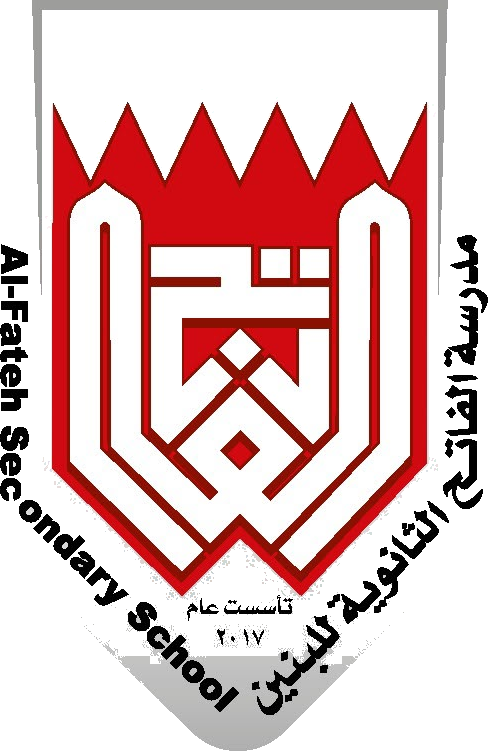 Al Fateh Secondary Boys School