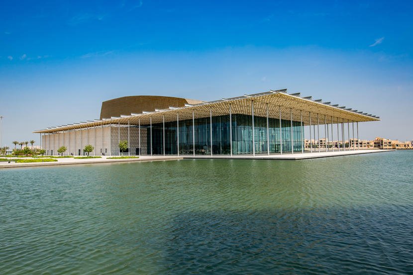 Bahrain National Museum