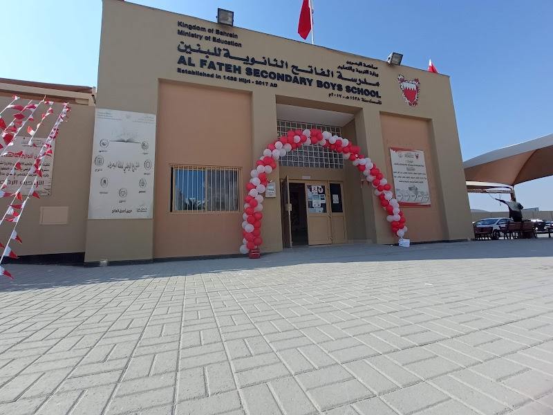 Al Fateh Secondary Boys School building